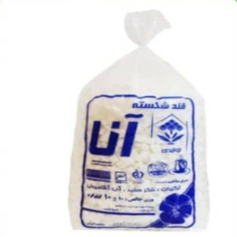 قند شکسته آنا 10 کیلوگرم