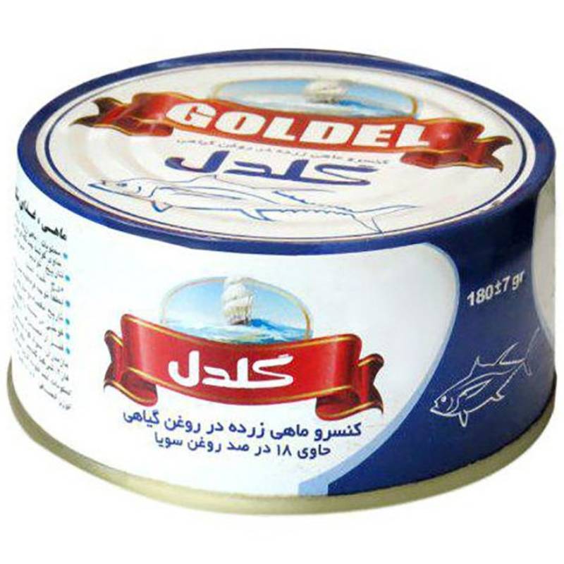 تن ماهی گلدل ۱۸۰ گرم