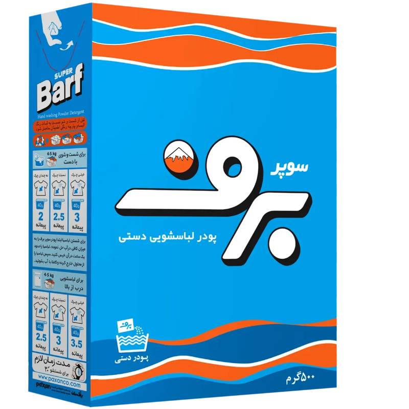 پودر رختشویی دستی برف ۵۰۰ گرم