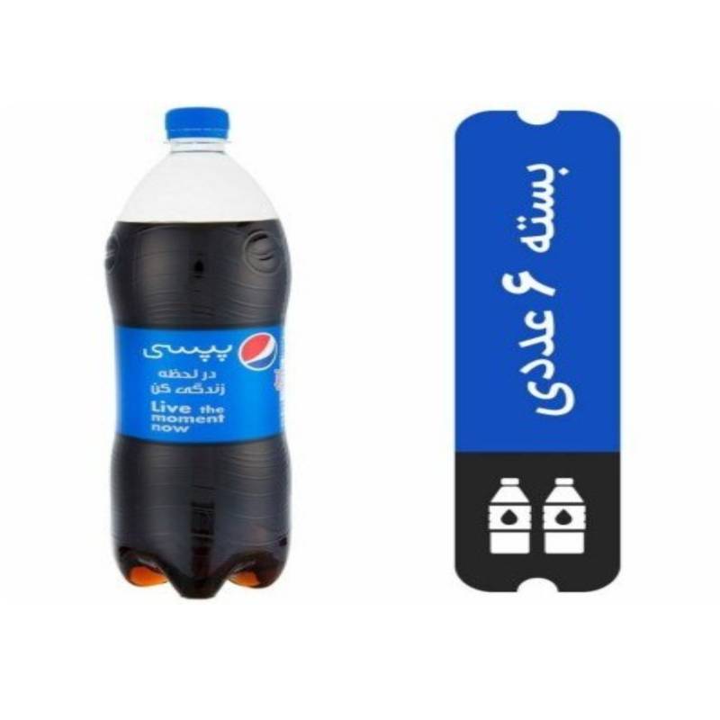 نوشابه پپسی خانواده