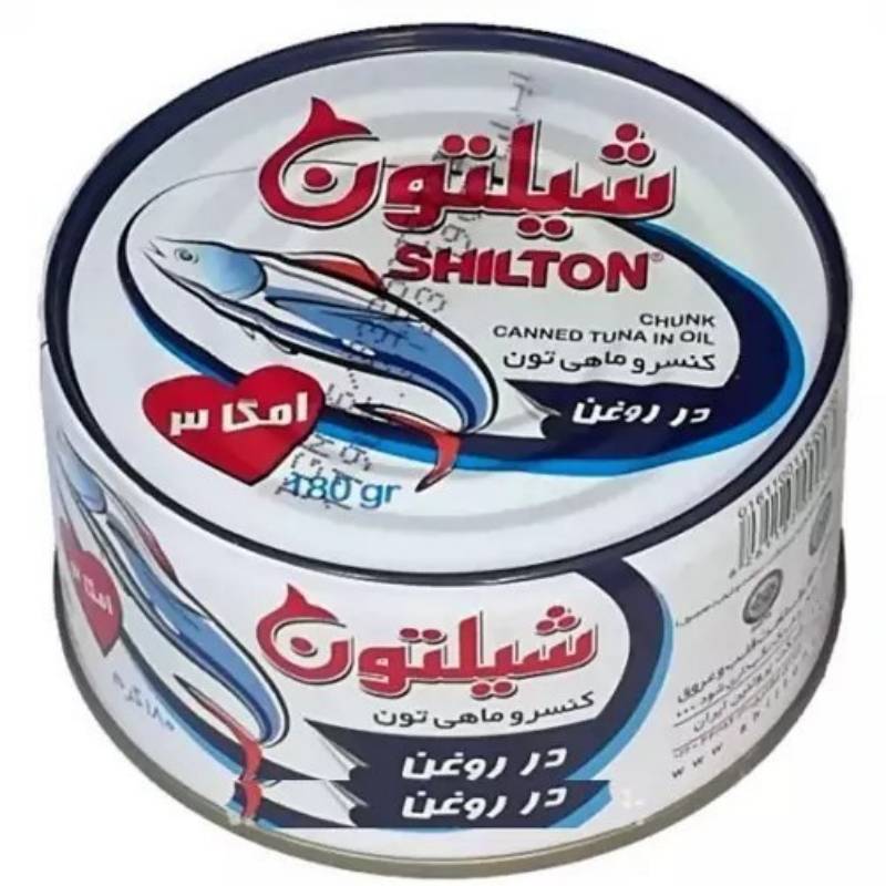 تن ماهی شیلتون – ۱۸۰ گرم در روغن گیاهی، کیفیت بالا تن ماهی شیلتون ۱۸۰ گرم