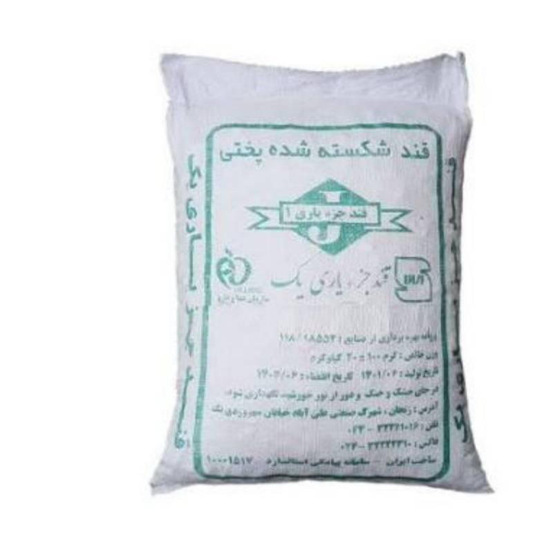 قند زنجان کیسه ۲۰ کیلویی