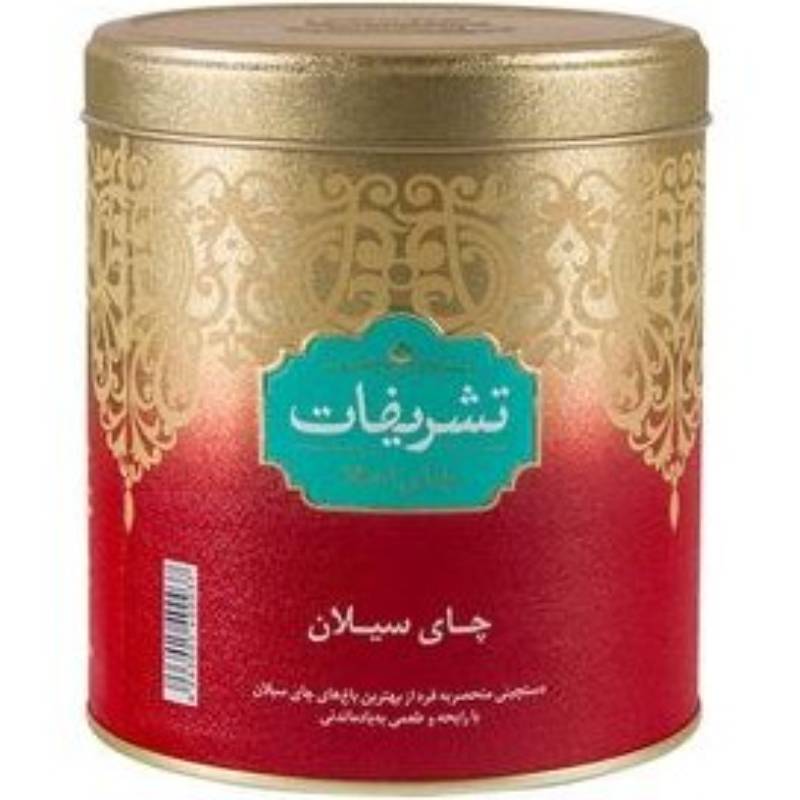 چای تشریفات ۴۵۰ گرم